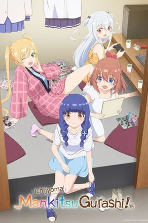Ichijyoma Mankitsu Gurashi! (2026) - Poster