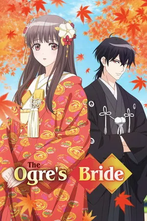 The Ogre's Bride (2026) - Poster